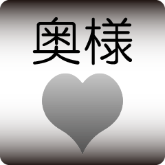 デリヘル奥様リスト