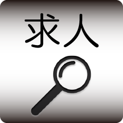 デリヘル求人