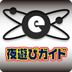 デリヘル検索